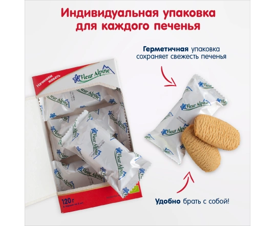 Печиво Fleur Alpine - Бананове 120г.