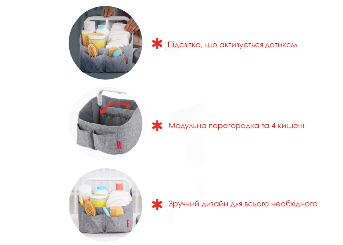 Купити Органайзер для підгузників Skip Hop Caddy - Бежевий з доставкою по Україні | KIDSLINE-30 - зображення