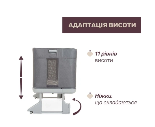 Ліжечко 3 в 1 Chicco NEXT2ME FOREVER кол.77