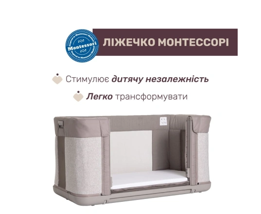 Ліжечко 3 в 1 Chicco NEXT2ME FOREVER кол.10