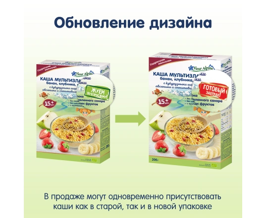 Каша Fleur Alpine Мультизлакова з бананом, полуницею та яблуком 200г.