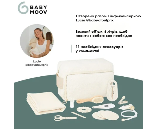 Набор по уходу за ребенком в органайзере Babymoov - curl white 