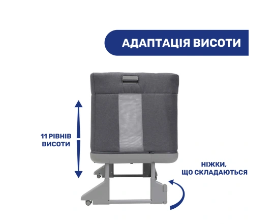 Ліжечко 3 в 1 Chicco NEXT2ME FOREVER кол.04