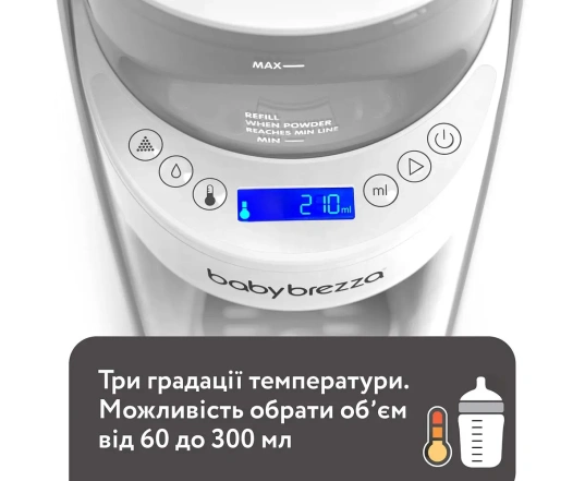 Машина для приготовления молочной смеси  BabyBrezza FORMULA PRO ADVANCED - allwhite