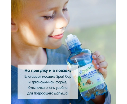 Детская питтевая природная вода Fleur Alpine (0.25 л)