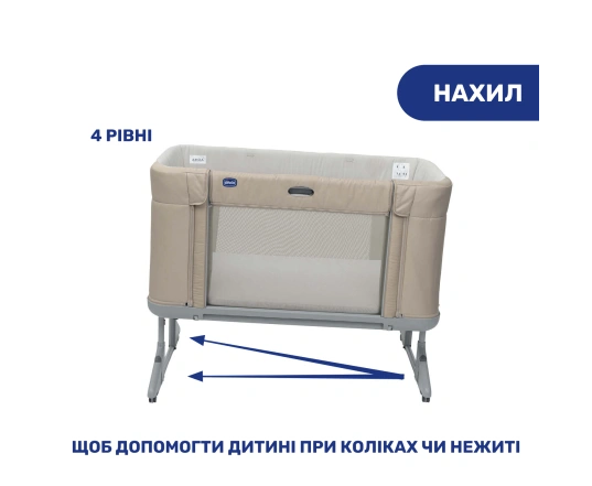 Ліжечко 3 в 1 Chicco Next2Me Forever Беж