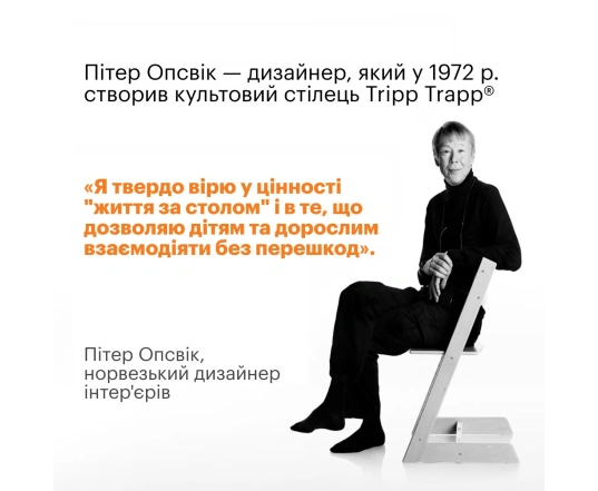 Стульчик детский Stokke TRIPP TRAPP - fjord blue