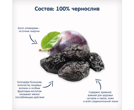 Пюре Fleur Alpine - Чернослив 90г.