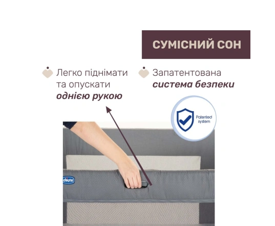 Ліжечко 3 в 1 Chicco NEXT2ME FOREVER кол.77