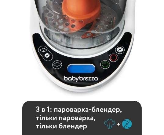Блендер-пароварка BabyBrezza ONE STEP DELUXE - белый