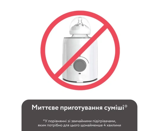 Подогреватель воды для детской смеси BabyBrezza INSTANT WARNER - черный