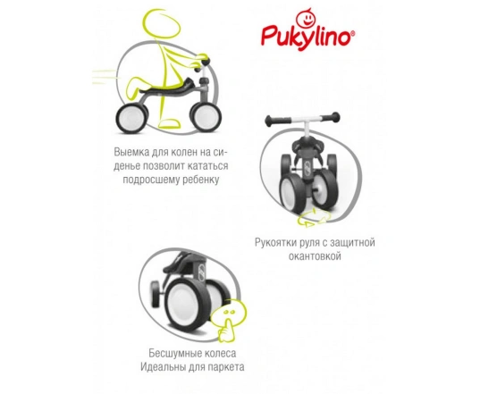 Біговел-каталка Puky Pukylino Creative Set з наклейками (від 1-го року)
