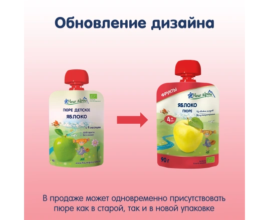Пюре Fleur Alpine - Яблоко 90г.