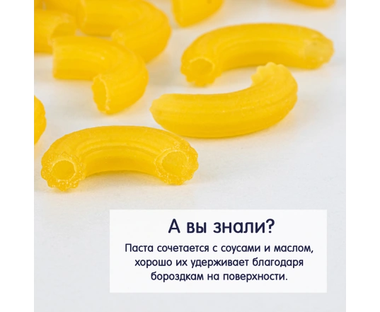 Паста безглютенова Fleur Alpine Ріжки кукурудзяно-рисова 250 г