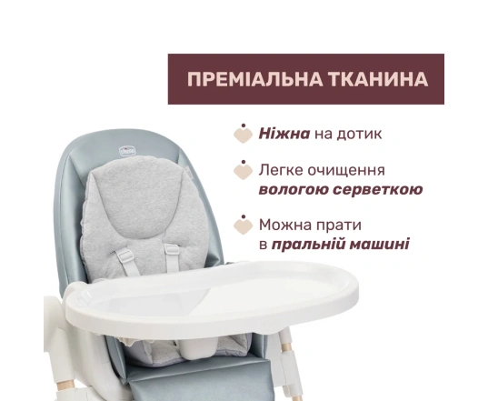 Стільчик для годування Chicco POLLY ARMONIA - блакитний
