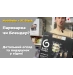 Блендер - пароварка Babymoov Nutribaby+ XL