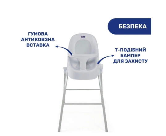 Стільчик для купання Chicco BUBBLE NEST - сірий