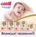 Підгузки GOO.N Premium Soft для дітей 5-9 кг (розмір 3(M), на липучках, унісекс, 64 шт)