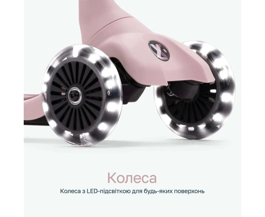 Самокат SmarTrike XTEND MIMI-RIDE - pink