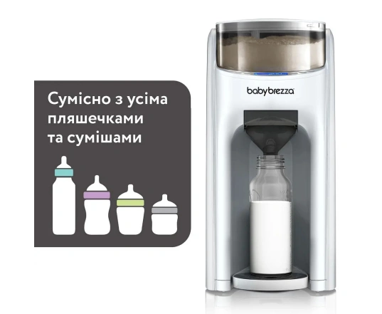 Машина для приготовления молочной смеси  BabyBrezza FORMULA PRO ADVANCED - allwhite