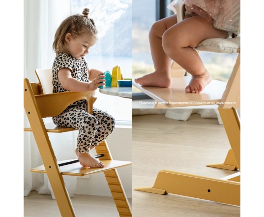 Спинка з обмежувачем Stokke TRIPP TRAPP Baby Set - White