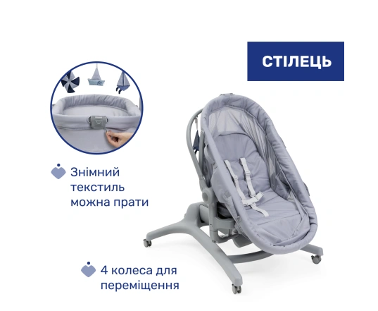 Ліжечко-стільчик 5 в 1 Baby Hug Pro Chicco Сірий