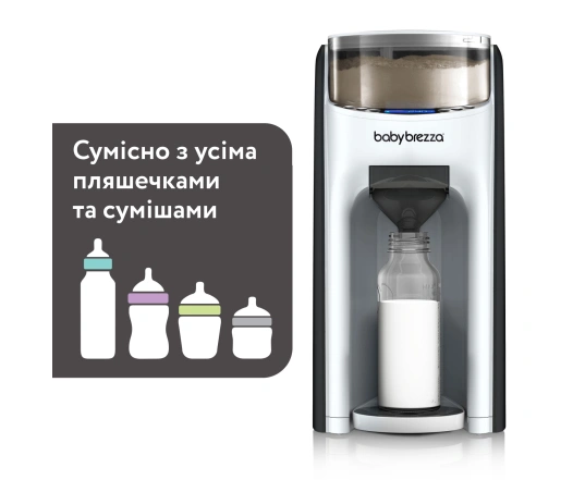 Машина для приготовления молочной смеси  BabyBrezza FORMULA PRO ADVANCED - Black