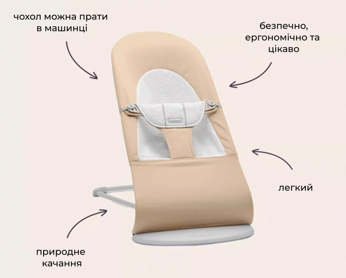 Купить Кресло-шезлонг Balance Soft BabyBjörn (ткань хлопок/джерси) - Синий/Светло-серый с доставкой по Украине | KIDSLINE-32 - изображение
