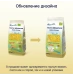 Паста Fleur Alpine Зірочки (Pasta Stelline) 250г