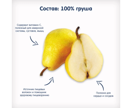 Пюре Fleur Alpine - Груша 90г.