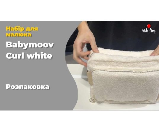 Набор по уходу за ребенком в органайзере Babymoov - curl white