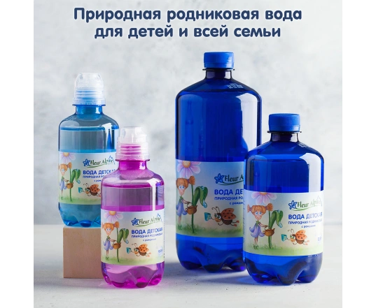 Детская питтевая природная вода Fleur Alpine (1 л)