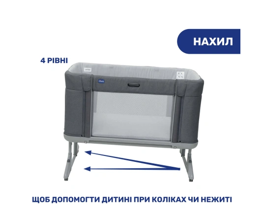 Ліжечко 3 в 1 Chicco NEXT2ME FOREVER кол.04