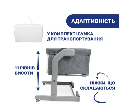 Приставне ліжечко Chicco NEXT2ME MAGIC EVO - кол.40