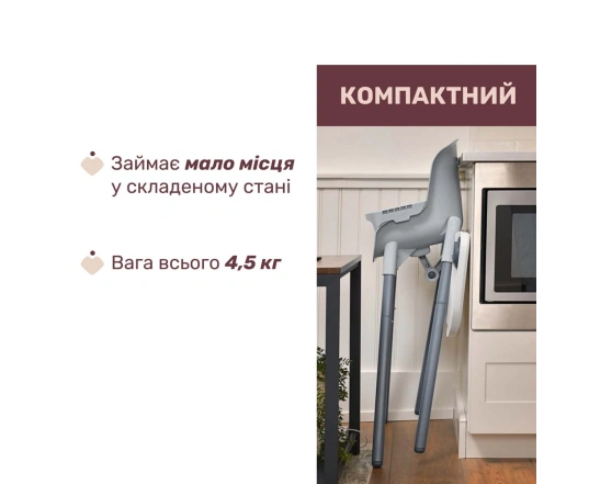 Стільчик для годування Chicco POLLY ZEST - білий