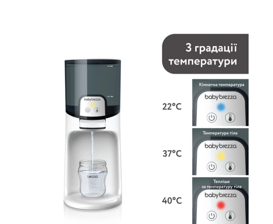 Подогреватель воды для детской смеси BabyBrezza INSTANT WARNER - черный