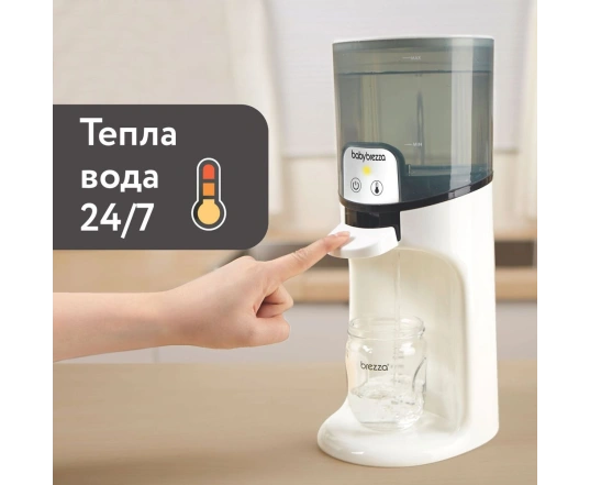 Подогреватель воды для детской смеси BabyBrezza INSTANT WARNER - Белый
