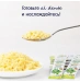 Паста Fleur Alpine Ракушки (Pasta cocciolette rigati) 250г