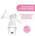 Молоковідсмоктувач ручний Chicco NATURAL FEELING (05740.00)