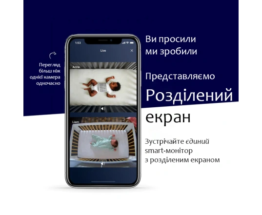 Тримач Flex Stand - Nanit Pro