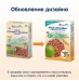Каша молочна Fleur Alpine Гречана з яблукми 200г.