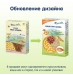 Безмолочна каша Fleur Alpine - Пшенично-вівсяна зі шматочками банану та яблука 175г.