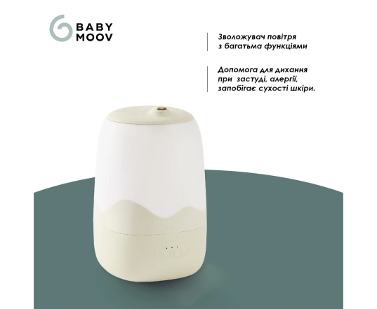 Ультразвуковий зволожувач повітря Babymoov Humidifier Wave