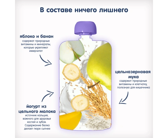 Пюре Fleur Alpine - Яблоко, банан с йогуртом 120г.