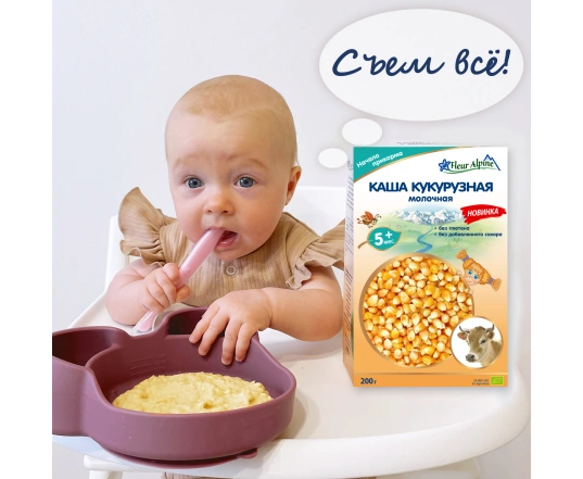 Каша молочна Fleur Alpine Кукурудзяна 200г.