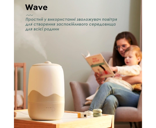 Ультразвуковий зволожувач повітря Babymoov Humidifier Wave