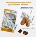 Печиво Fleur Alpine - Бельгійське  шоколадне 120г.