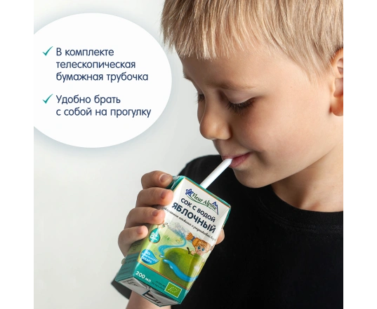 Детский сок с водой Fleur Alpine Яблочный (200мл)