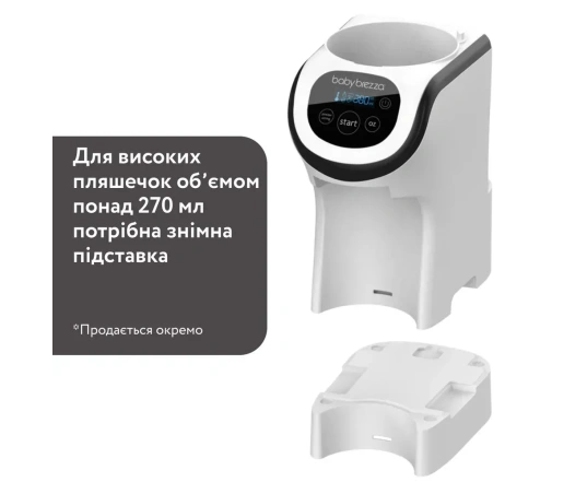 Подогреватель воды для детской смеси BabyBrezza INSTANT WARNER - Белый