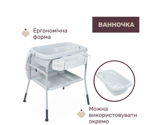 Сповивальний столик Chicco CUDDLE & BUBBLE - сірий